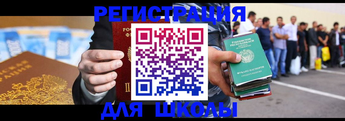 временная регистрация гарантия в Ненецком АО